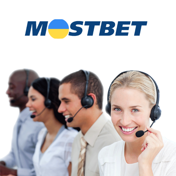 Підтримка клієнтів Mostbet